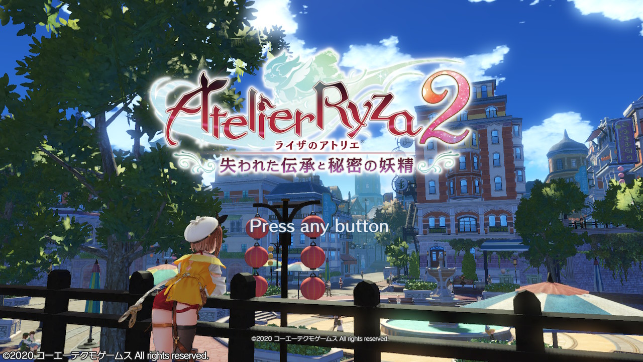 ライザ2のオープニングライザ